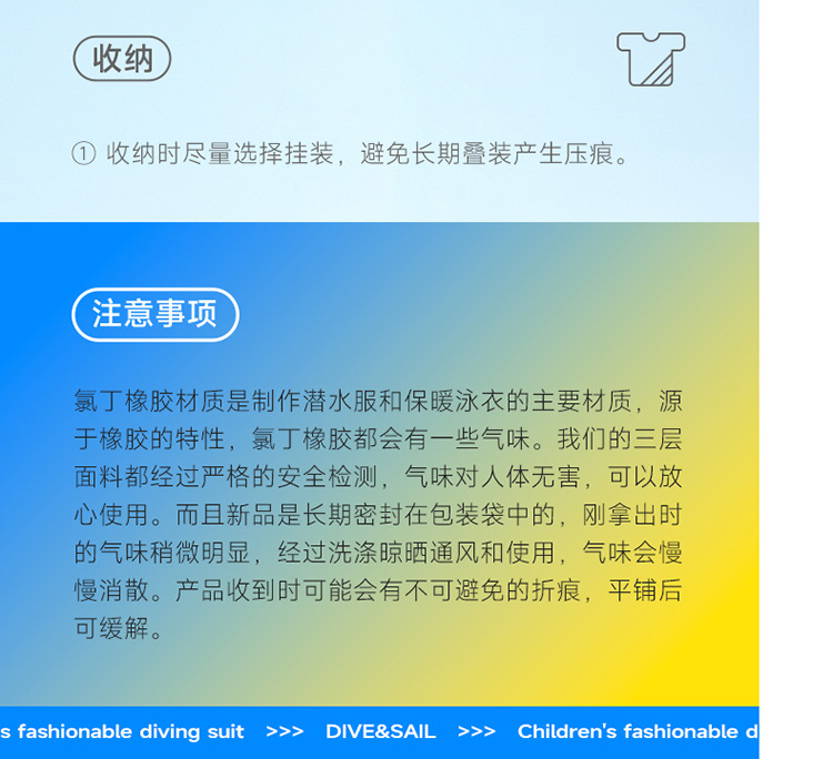 详情页_24.jpg