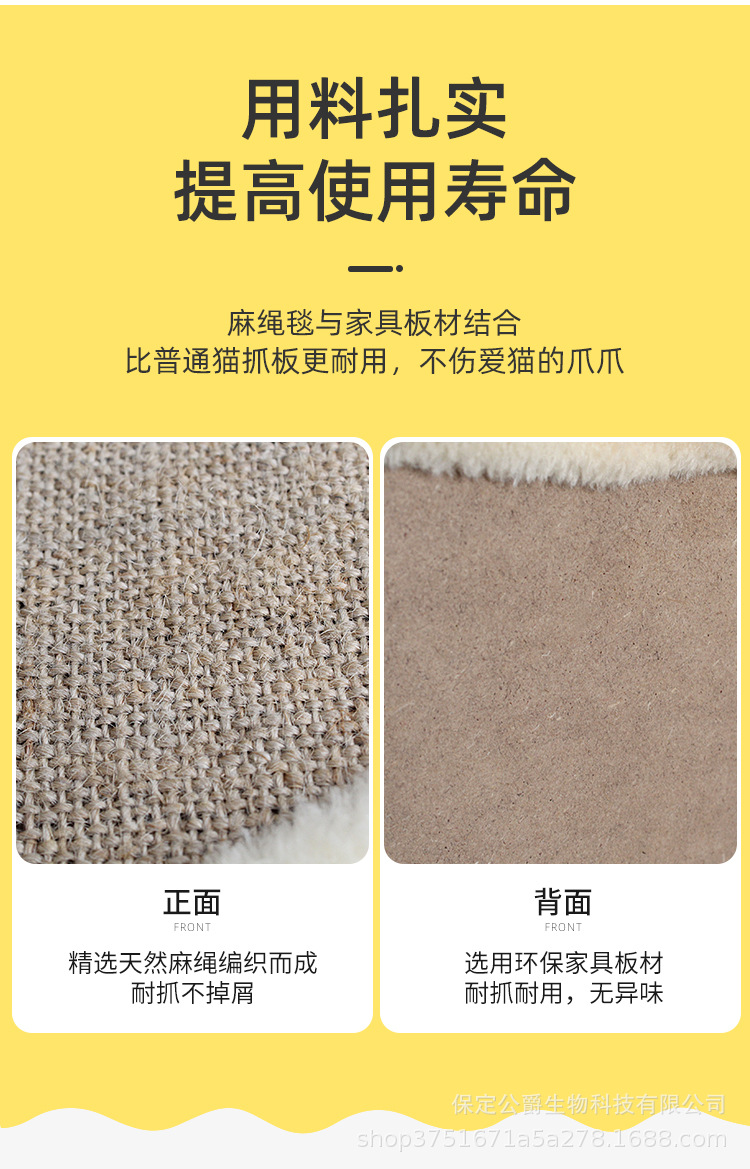 猫抓垫详情4.jpg