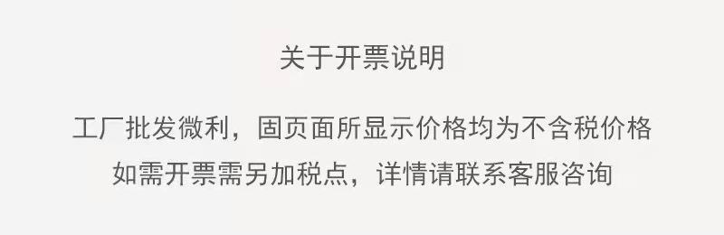 税