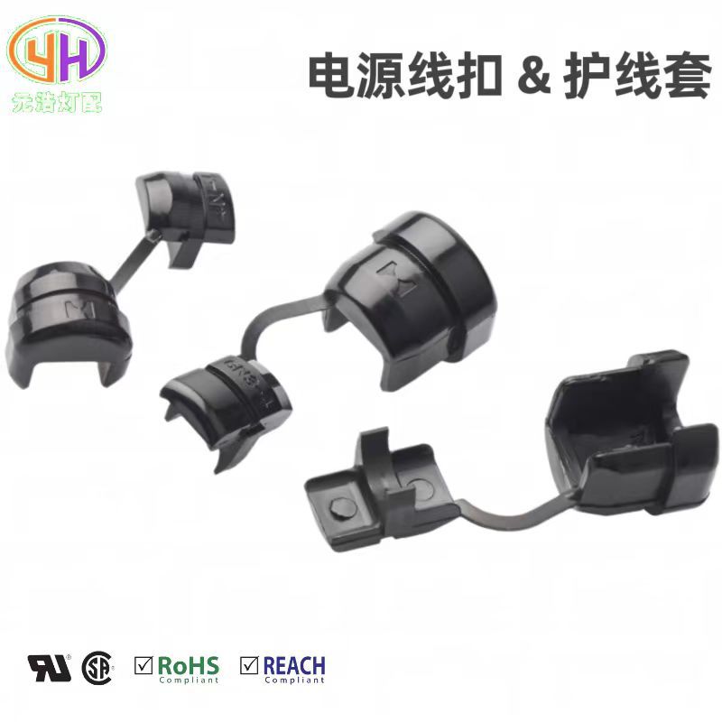 圆线型电源线扣