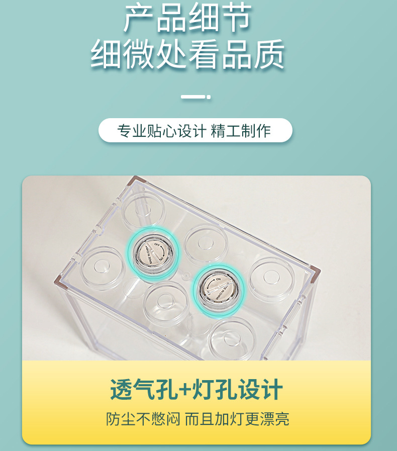 高透积木鱼盒_12.jpg