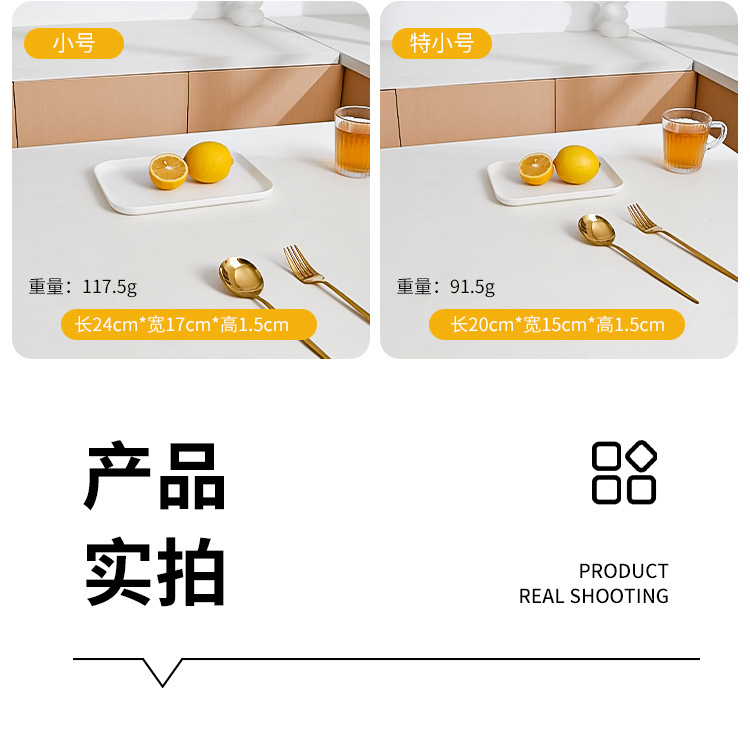 简约长方托盘_16.jpg