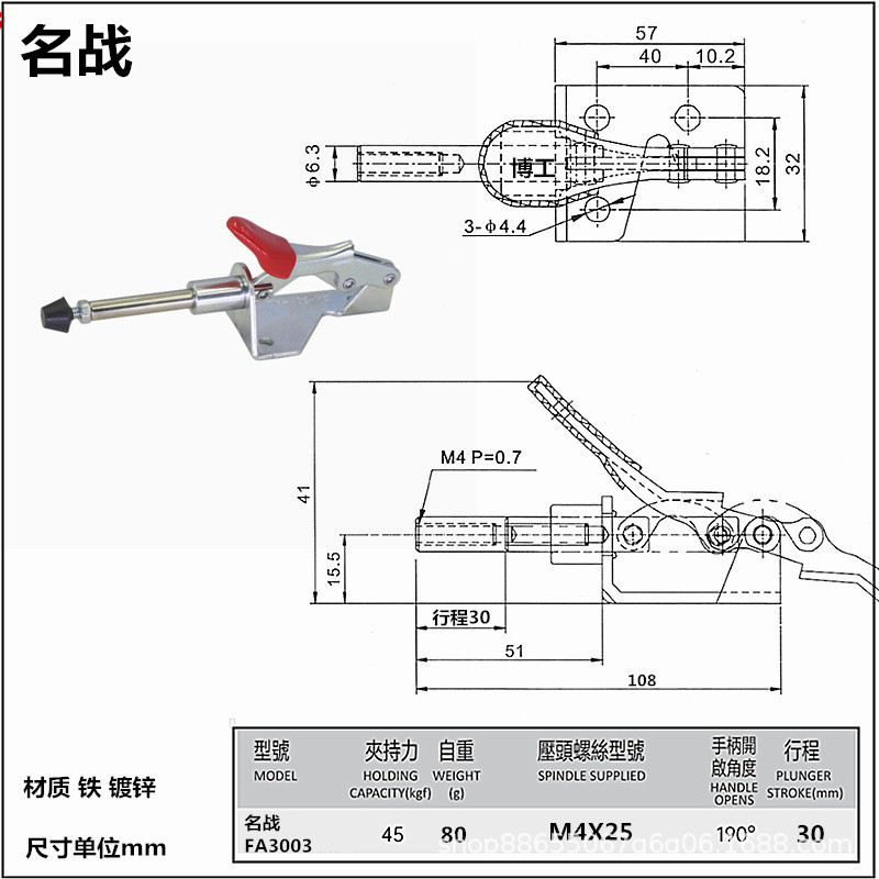 FA3003-301AL.jpg
