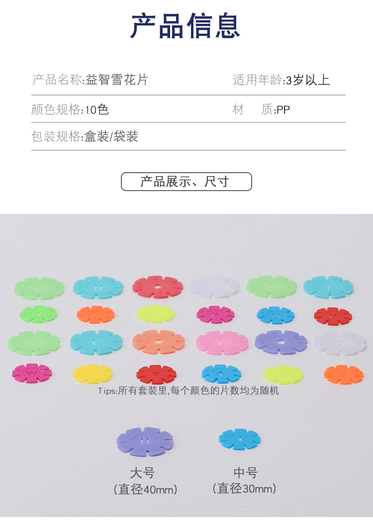 详情_10.jpg