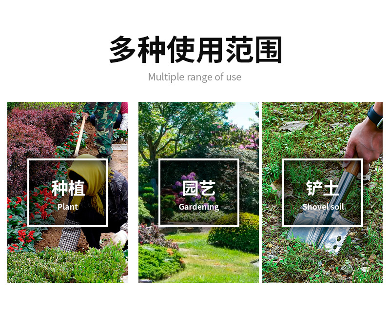 加厚不锈钢园艺铲_03.jpg