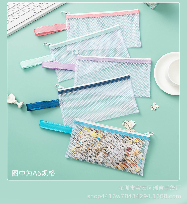 网格拉链袋_19.jpg