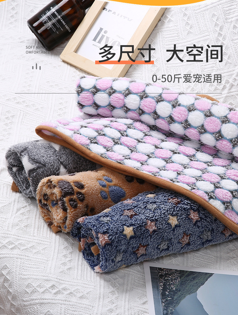 宠物毛毯_04