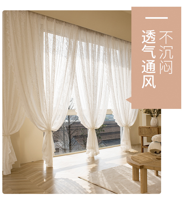 法式复古蕾丝纱帘_06.jpg