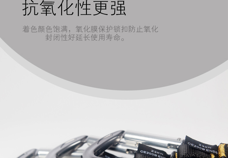 扁带快挂xqy_07.jpg