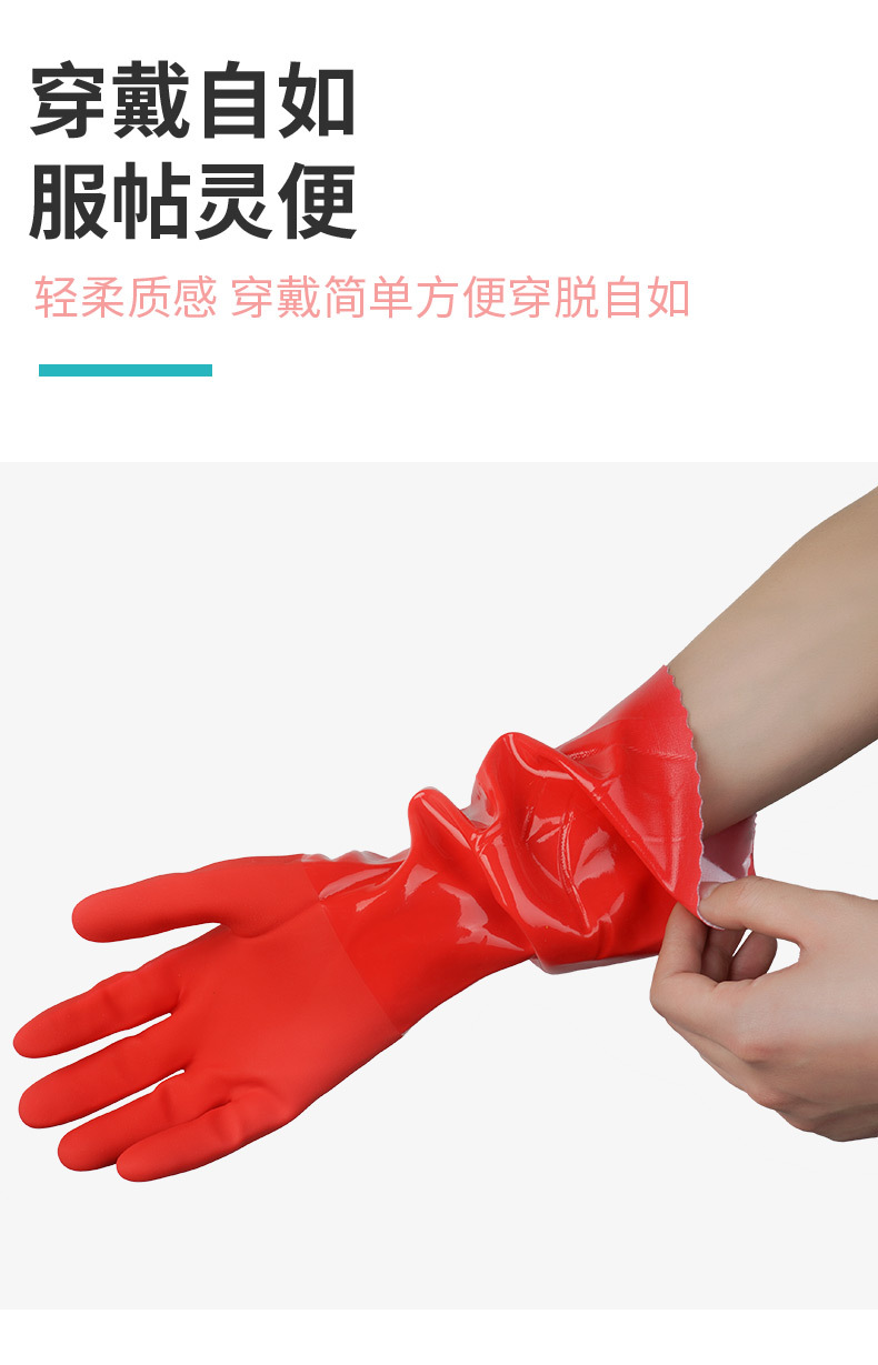 红色家务手套_09.jpg