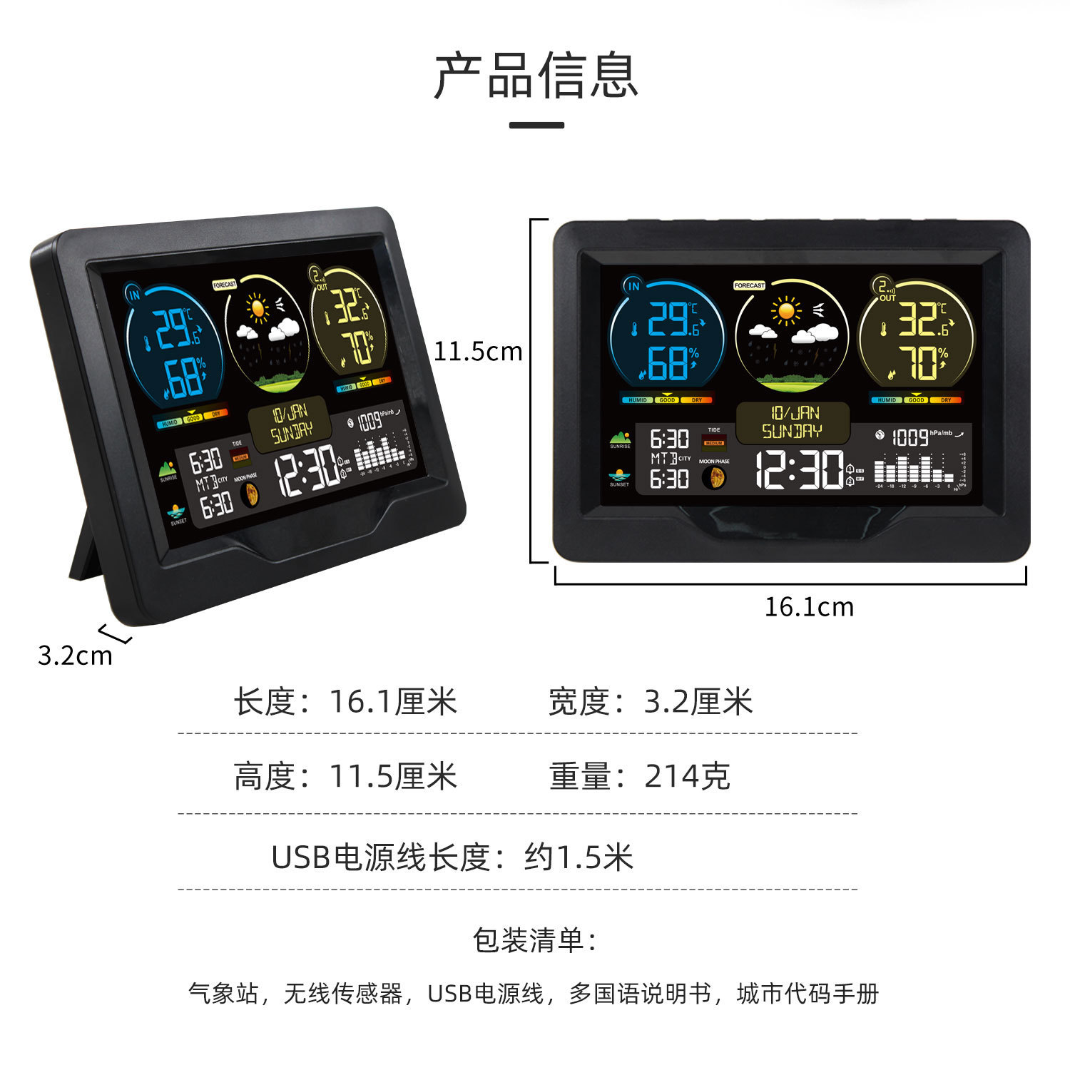 3383M---中文_12.jpg