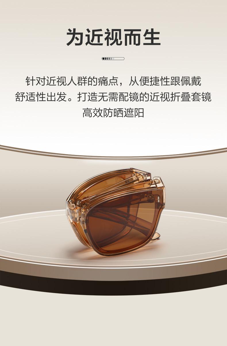 竖点折叠套镜-描述9.jpg