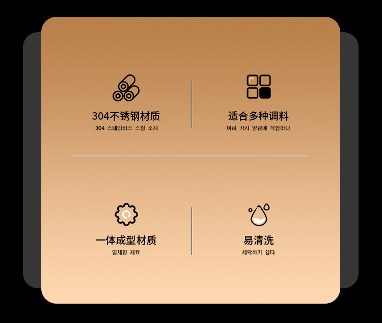 韩式味碟+小吃盘详情页_02.jpg