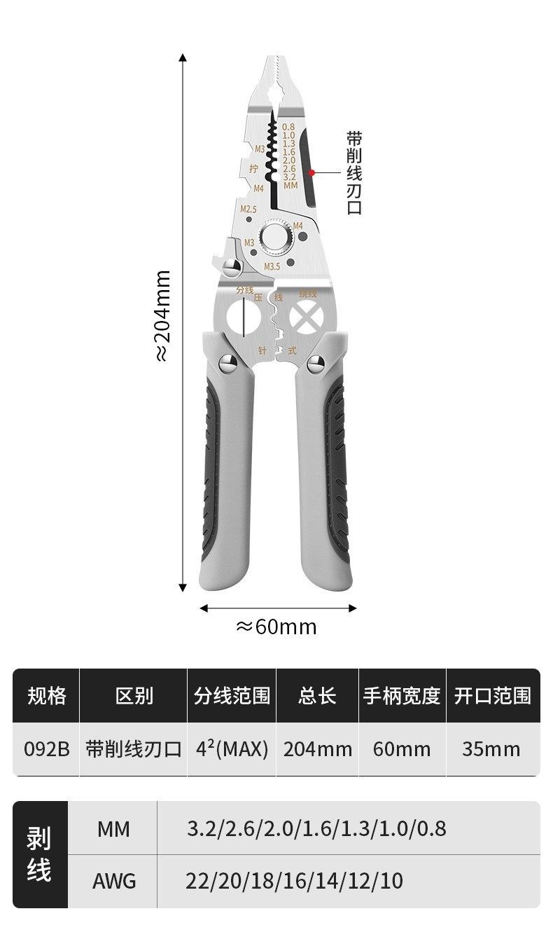 详情4