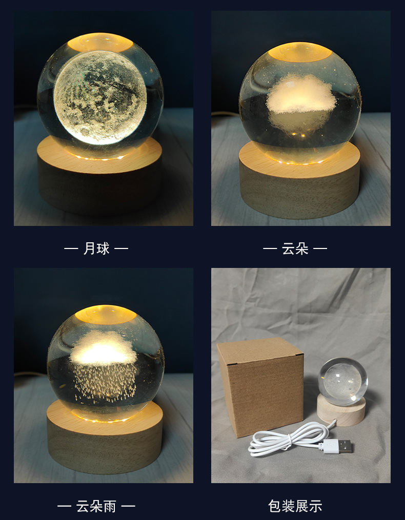 发光水晶灯_13