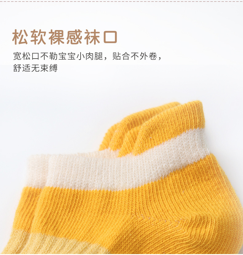 蹦床袜5双装 (8)