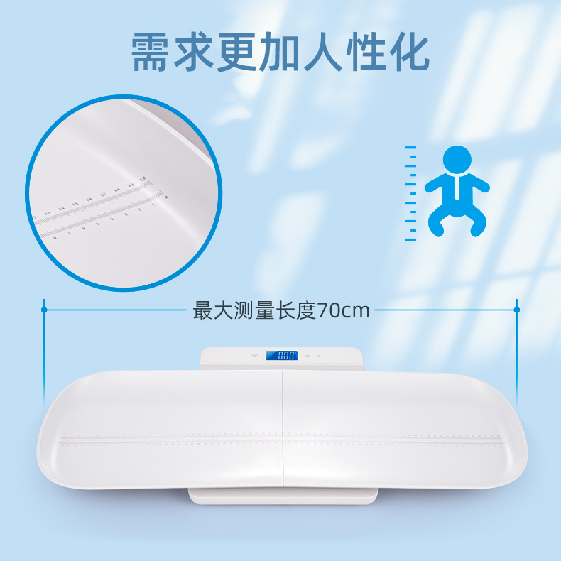 婴儿秤B2_10.jpg