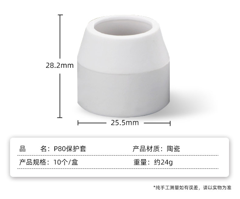 详情_08.jpg