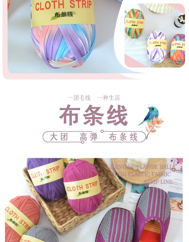 4两大团布条线 详情6.jpg