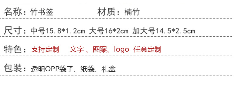 尺寸.jpg