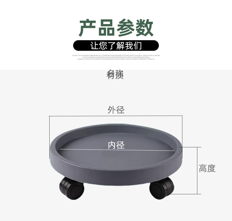 移动花盆托盘,有轮批发加厚可移动花盆底座,钢化塑料大花盆接水托盘