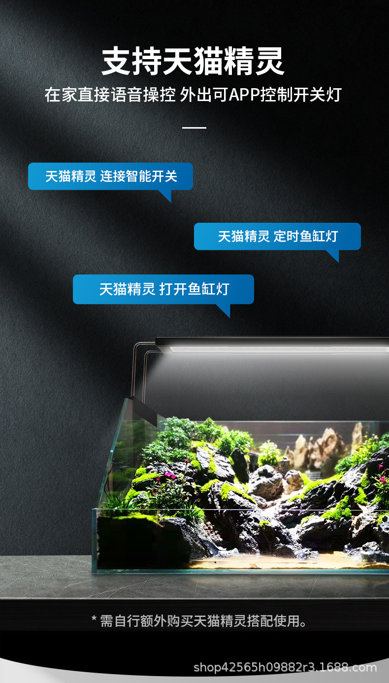 全光谱水草灯_08.jpg