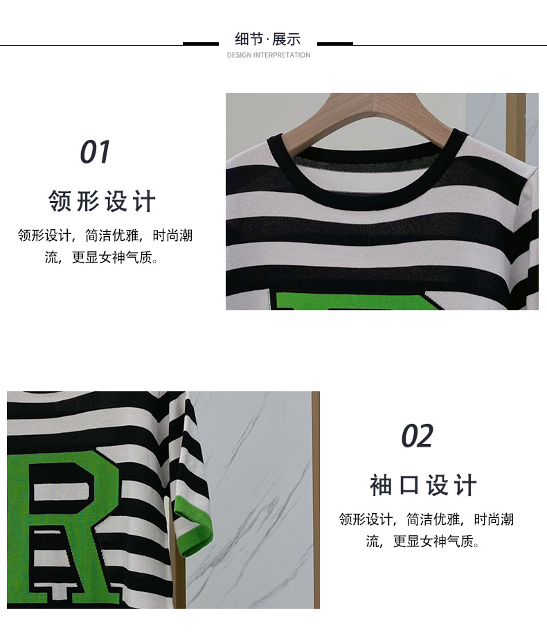 R条纹针织休闲裙（现货）_09.jpg