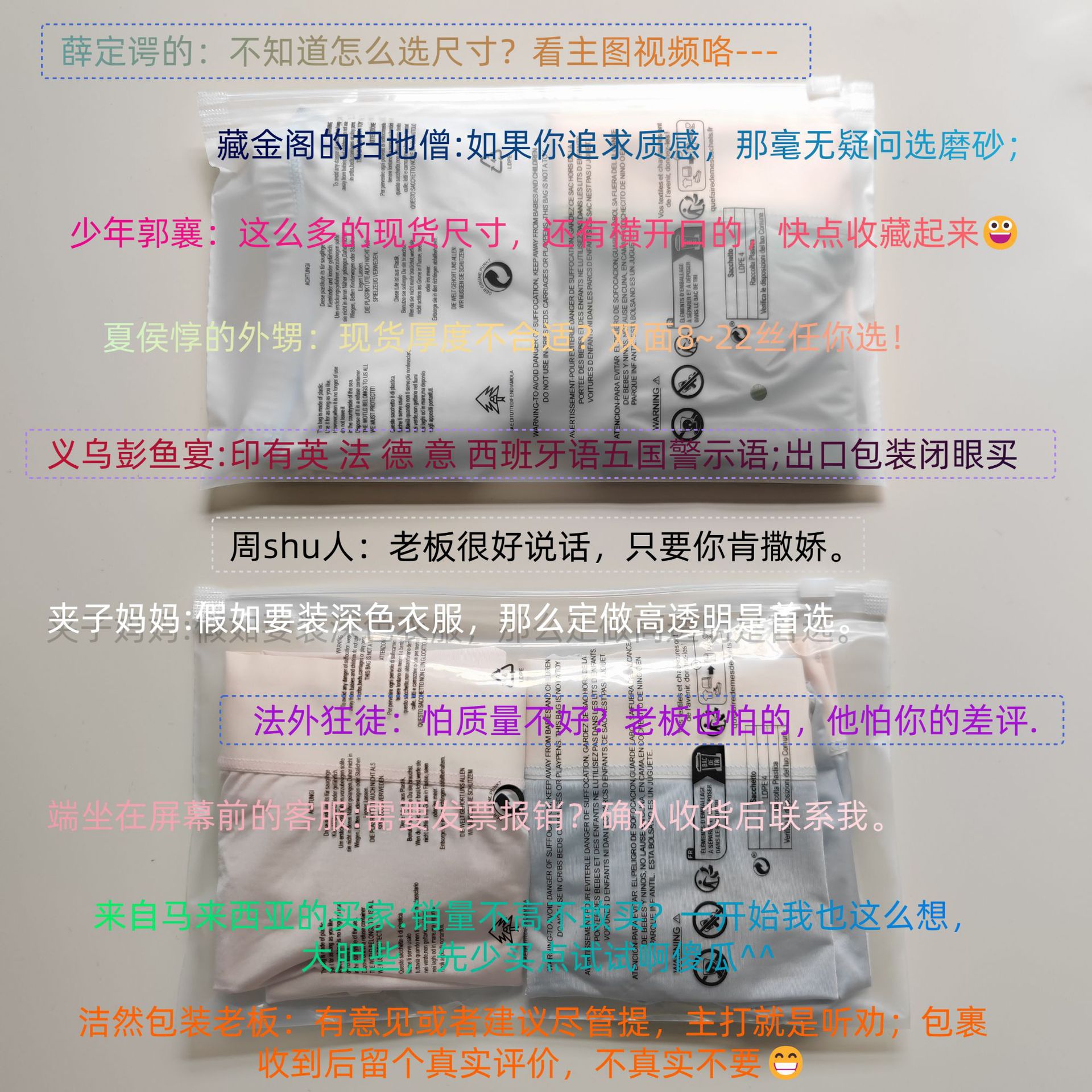 微信图片_20240408114537