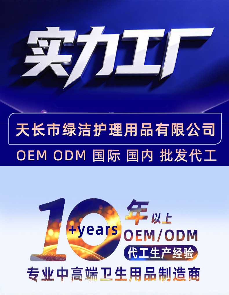 厂家介绍_01