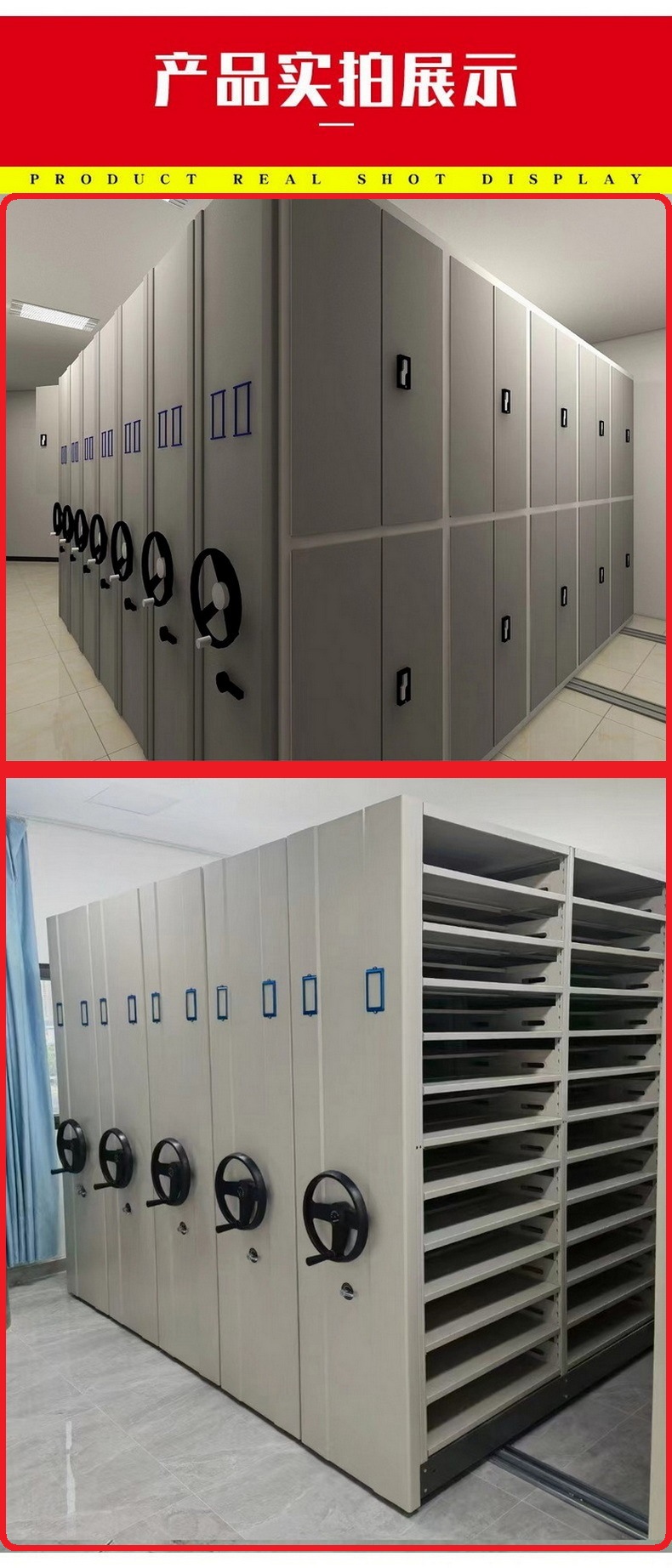 江西手摇密集柜 赣州财务凭证密集架档案柜厂家