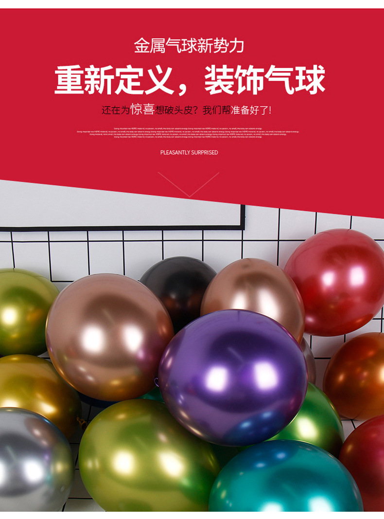 10寸金属详情_01_07.jpg
