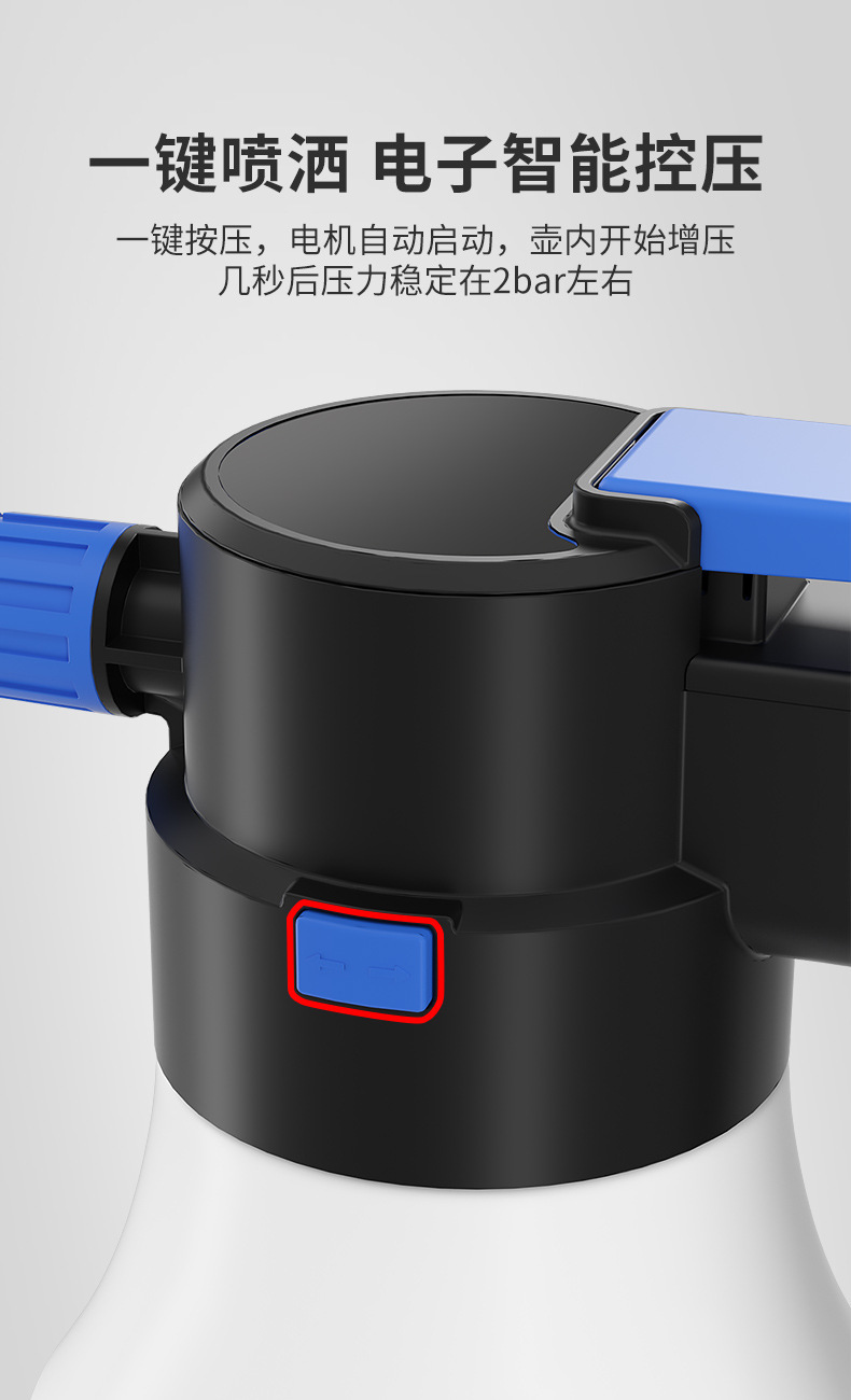 谢仕杰230912爱图腾电动泡沫壶详描8