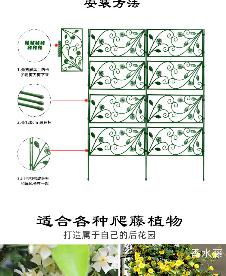横屏风花架详情图_06