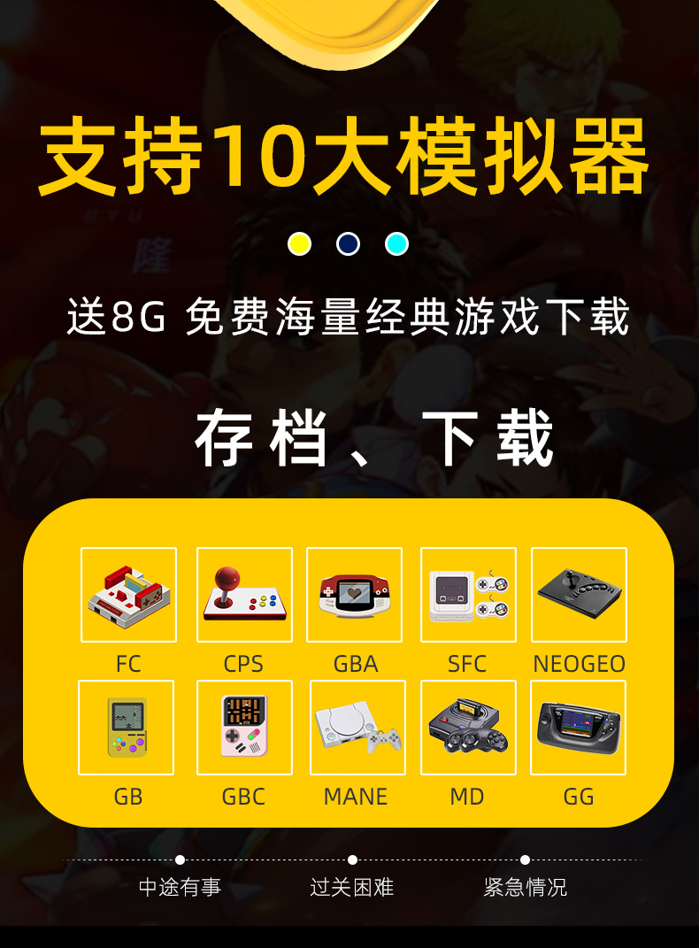 X350掌上游戏机 跨镜PSP掌机批发