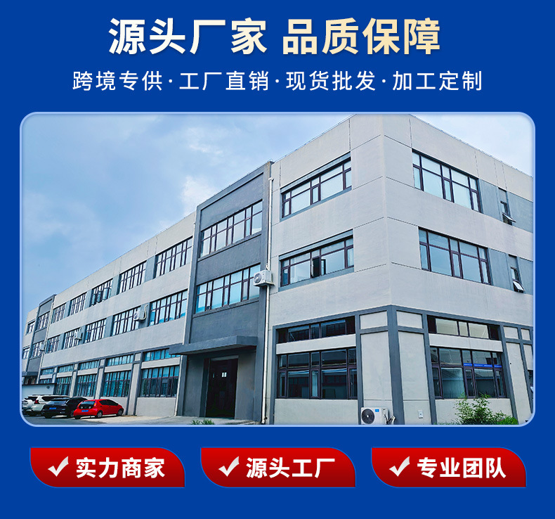 1688详情页_02