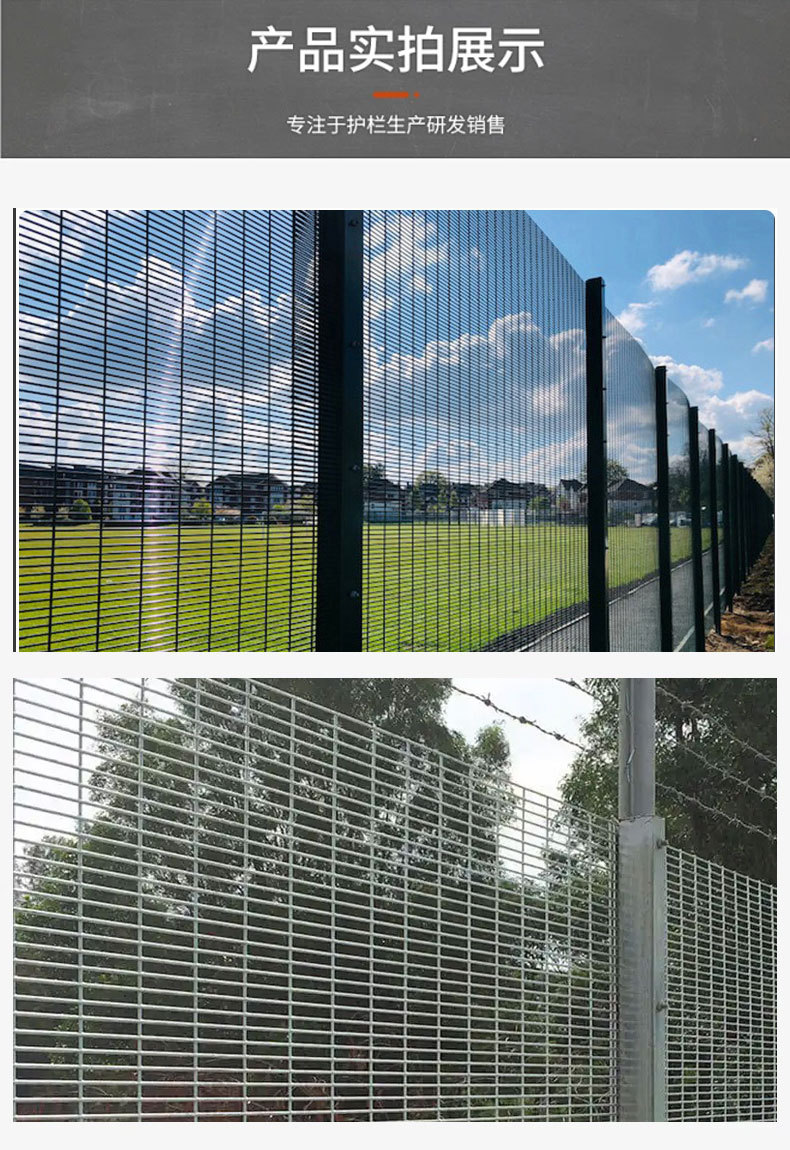 358密纹网监狱护栏详情_09.jpg