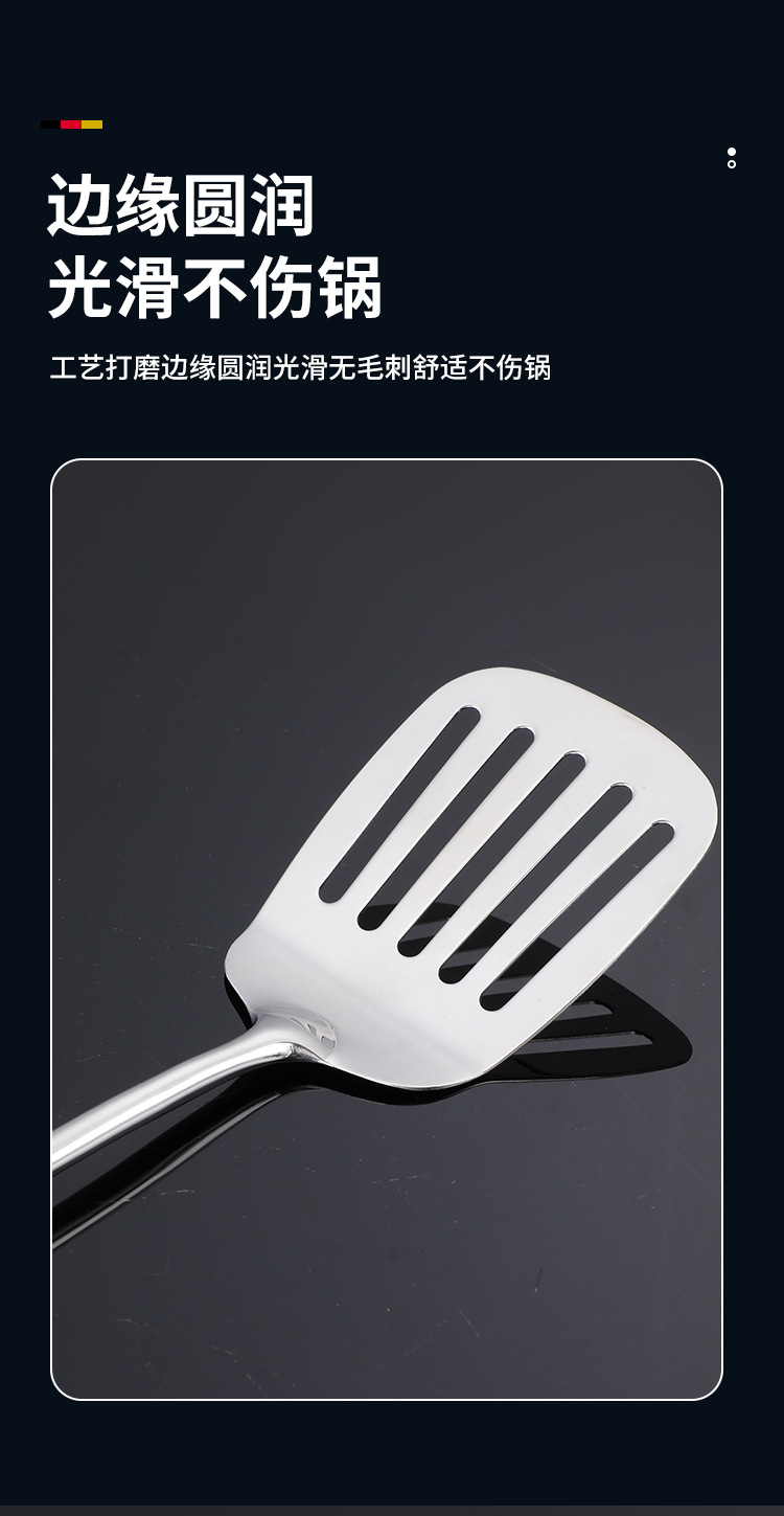 不锈钢锅铲