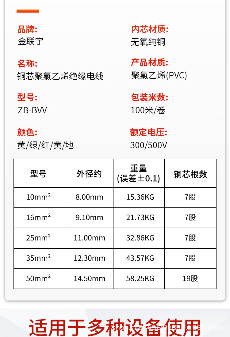 详情恢复的_10.jpg