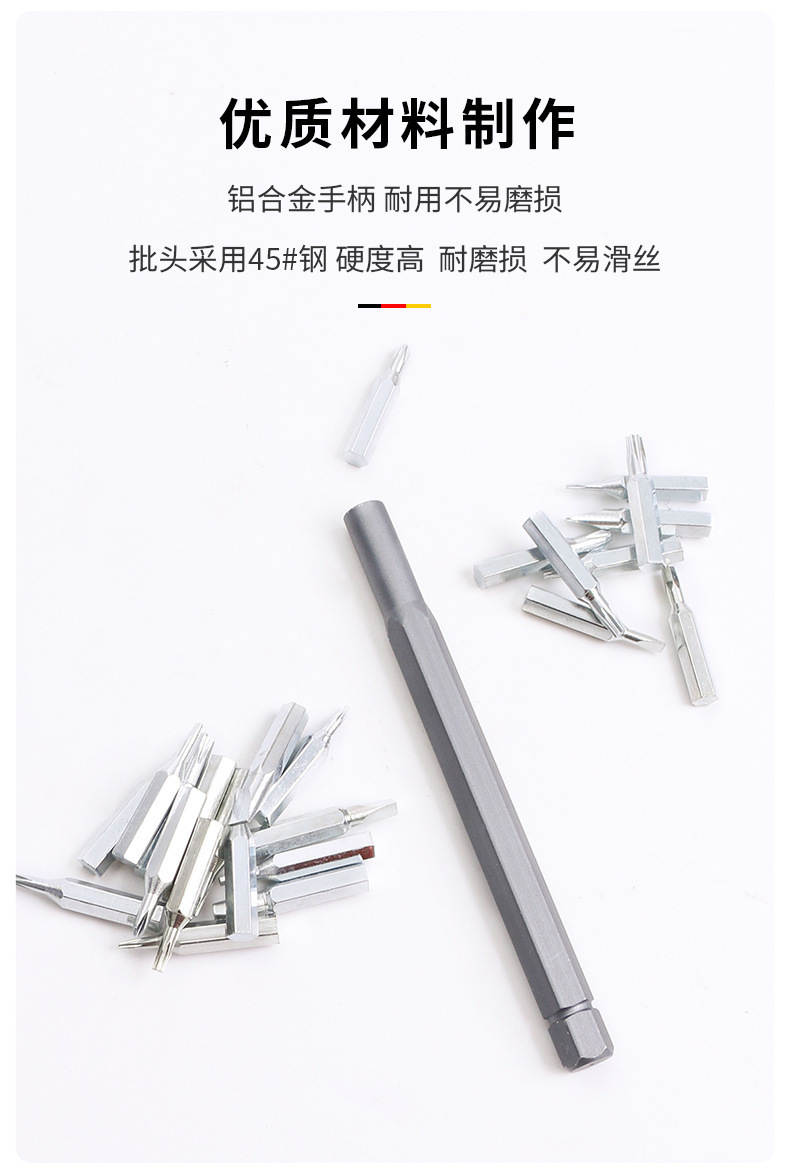 卡扣铝柄镀锌25合一_03.jpg?x-oss-process=image/format,png