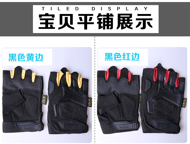 海报4代详情_19