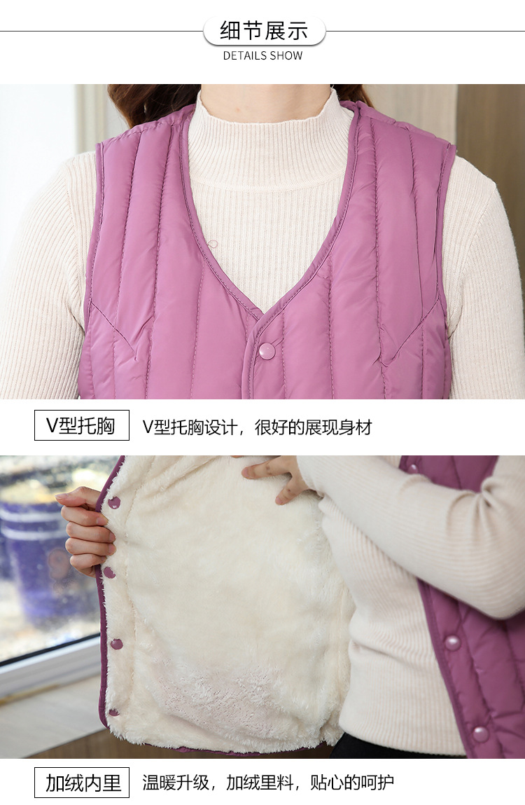 加绒宽肩详情页_21