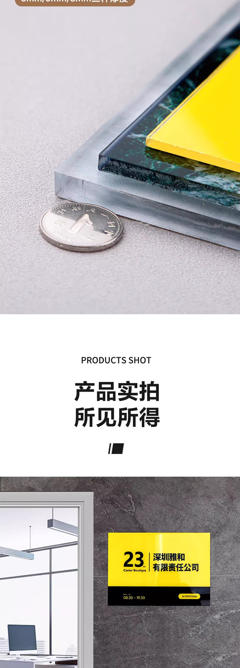 1688详情工厂模板_06