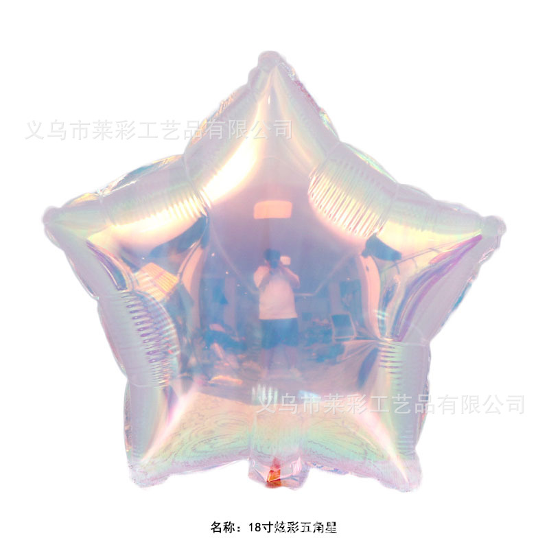 18寸炫彩五角星