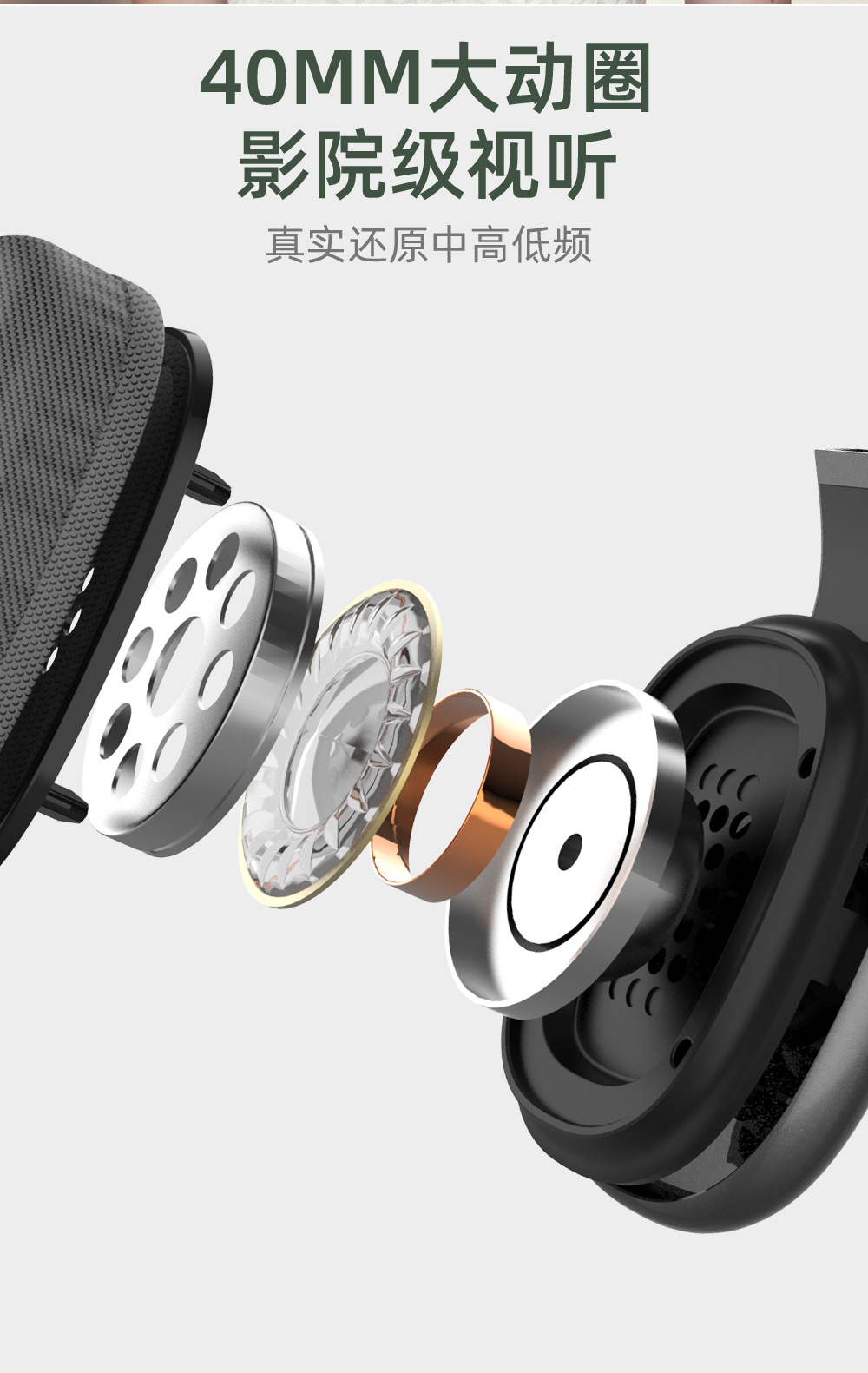 PG02详情页中文_05