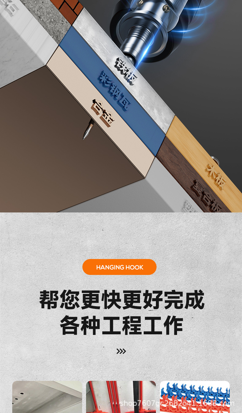 详情页_06.jpg