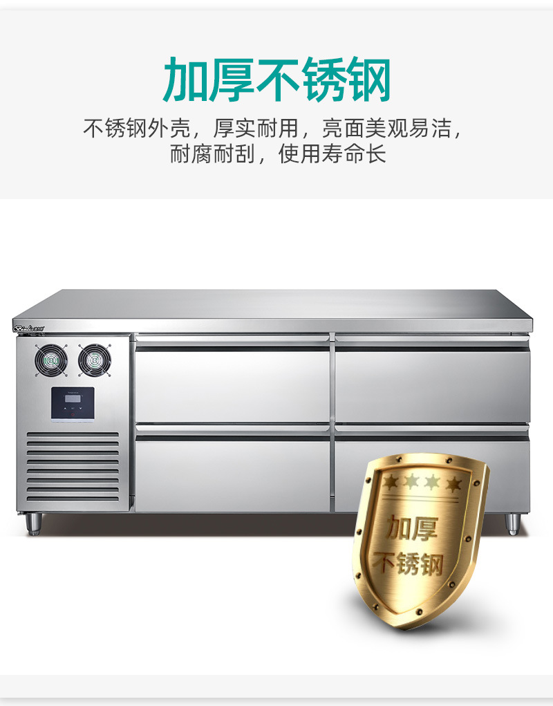 冰力鲜2-不锈钢抽屉工作台-详情_12.jpg