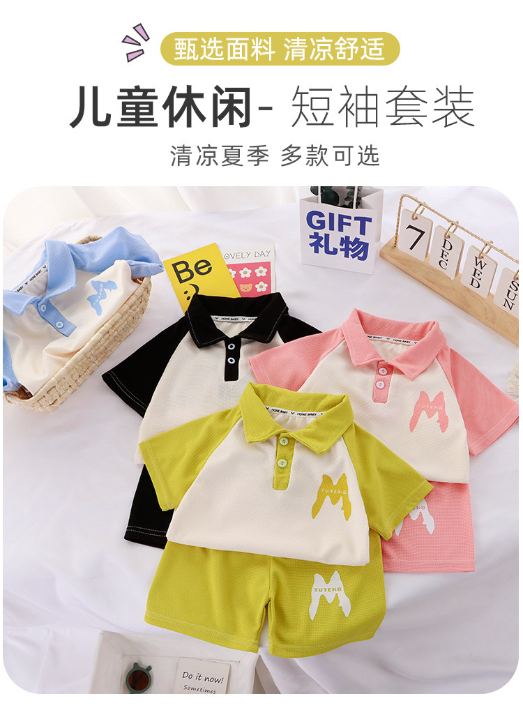 短袖套装_01.jpg