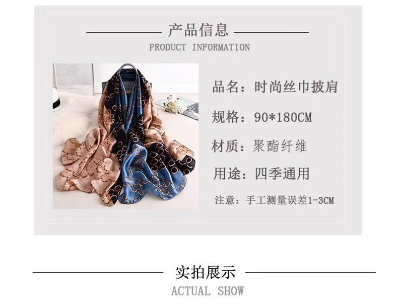 复制_新款丝巾女长款苏明玉姚晨明星同款时尚百搭.jpg