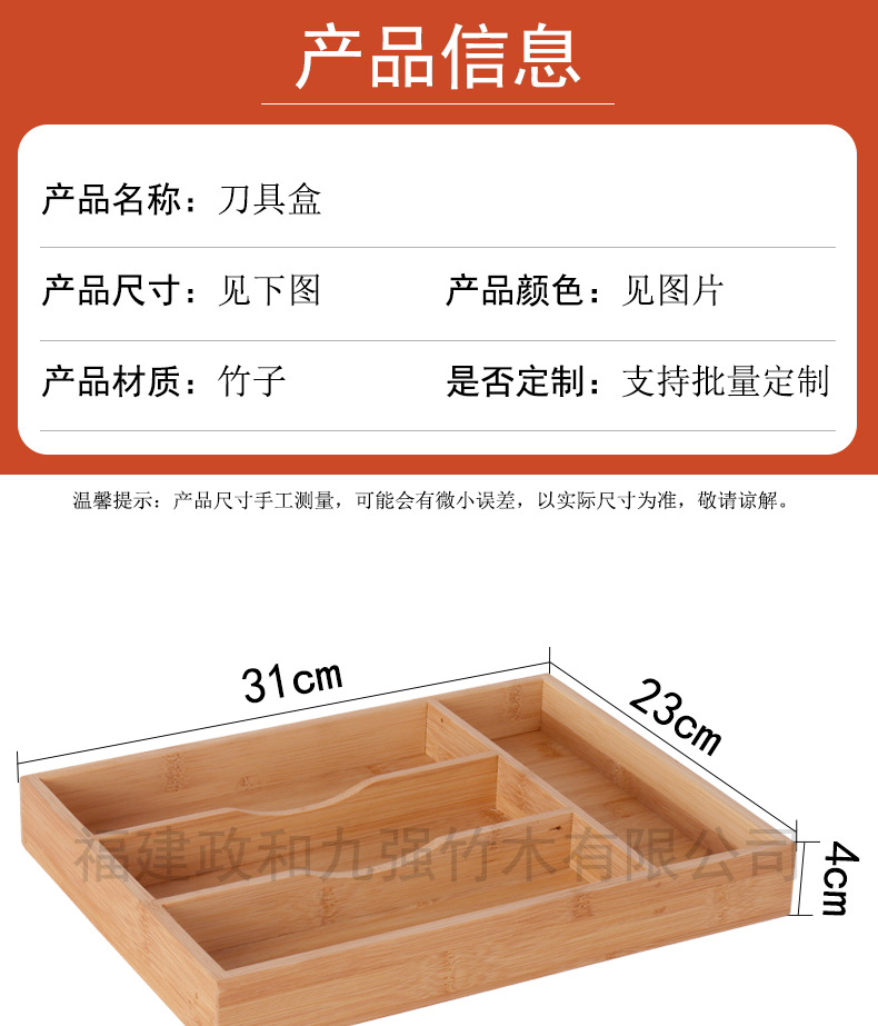 四格刀具盒 (12).jpg