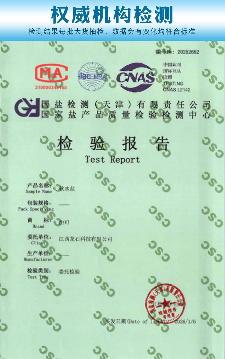 2026---传承店----怡可-DSC00042-20公斤